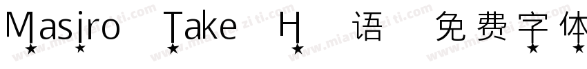 Masiro Take H 语字体转换